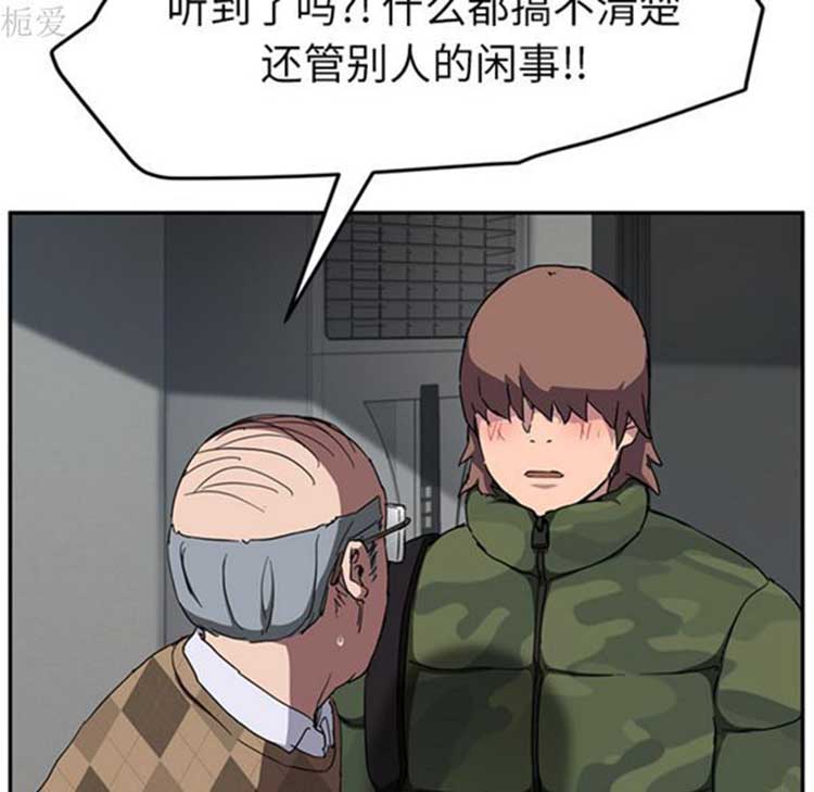 第 40 话 - 第56.jpg页