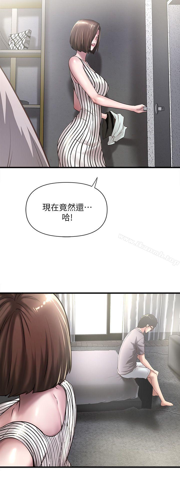 第18话-老公反常的床技 - 第26.jpg页