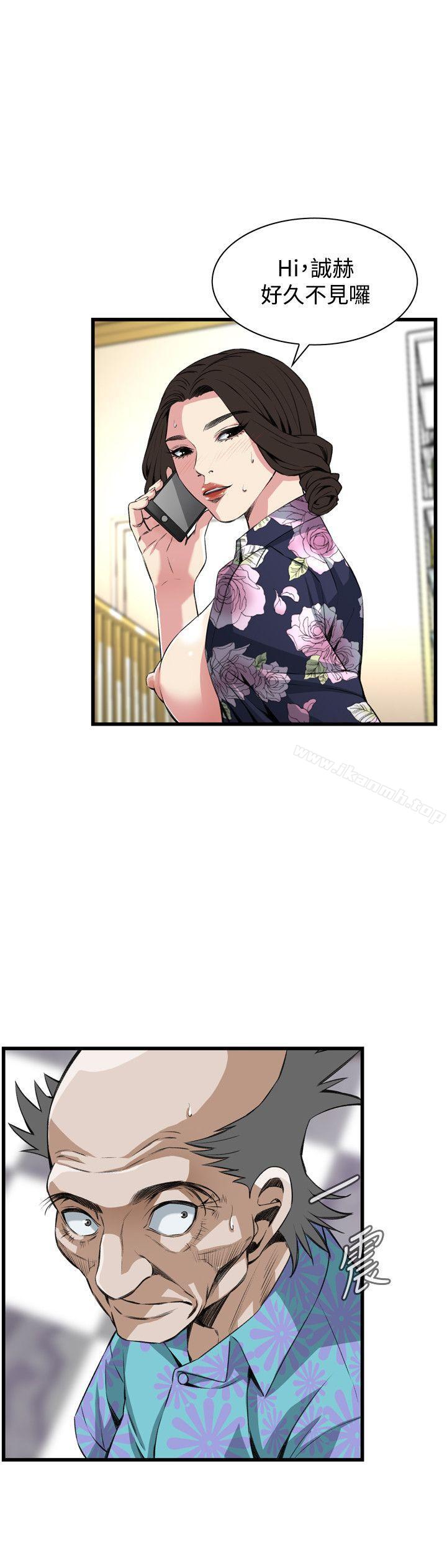 第73話 - 第14.jpg页