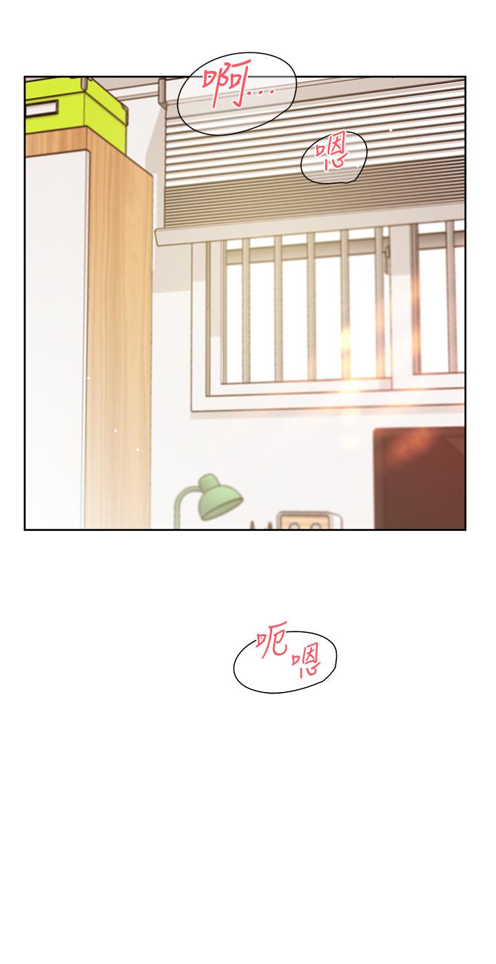 第74話-殘忍的約會目的 - 第3.jpg页