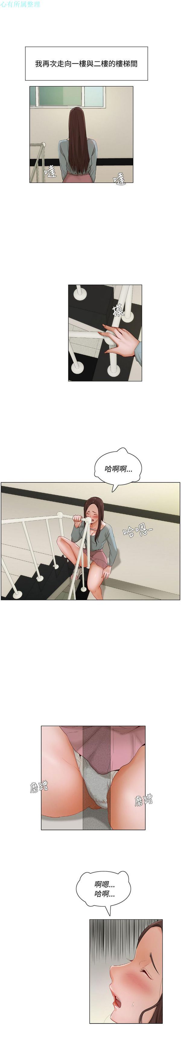第 8 话 - 第10.jpg页