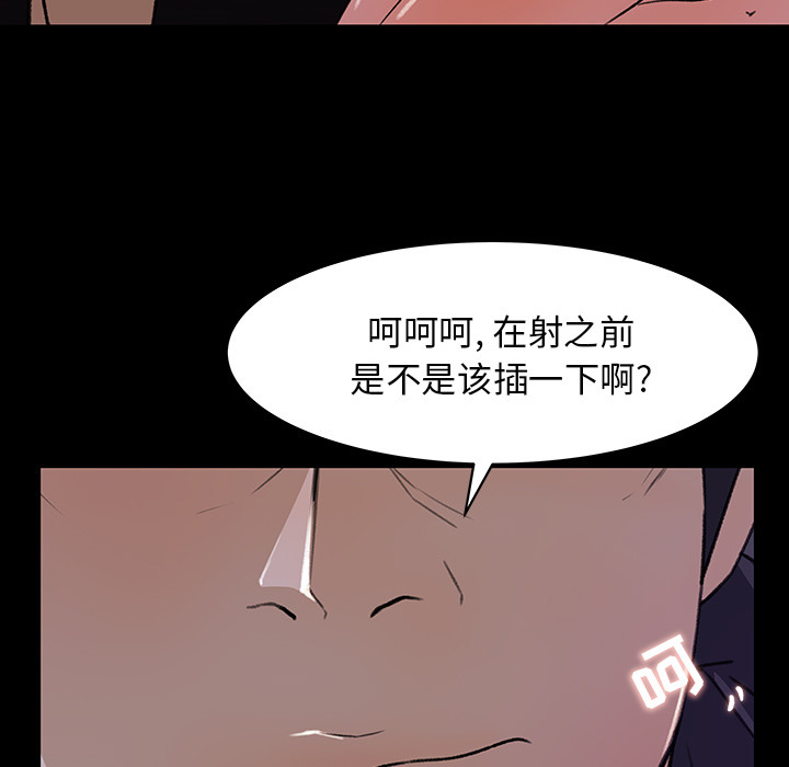 第 21 话 - 第5.jpg页