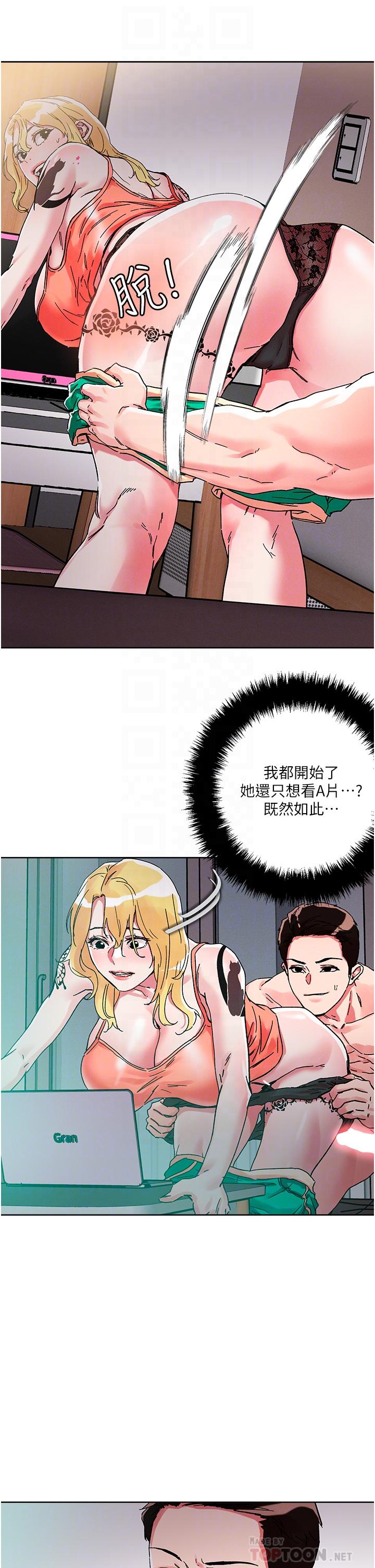 第80话-享受A片情节的豪乳熟女 - 第12.jpg页