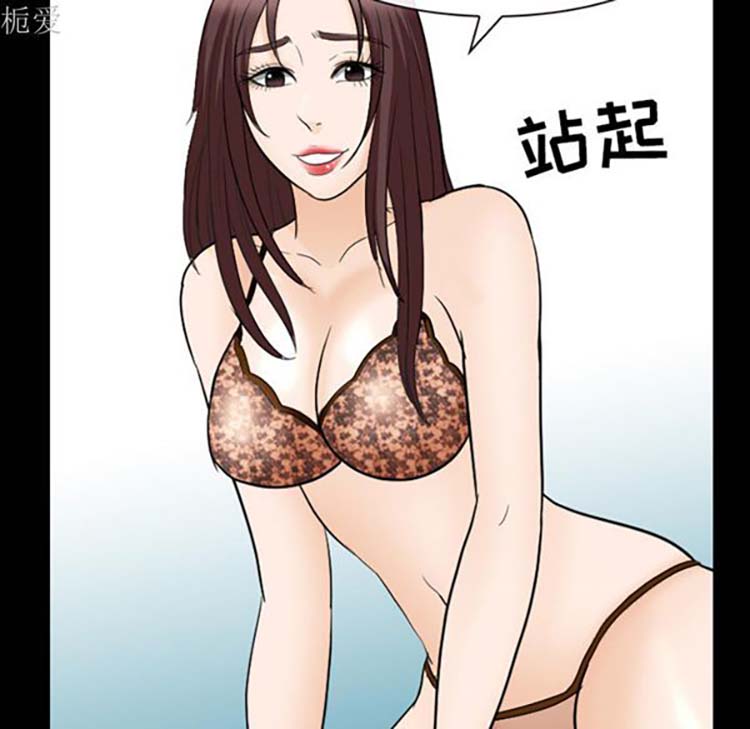 第 20 话 - 第45.jpg页