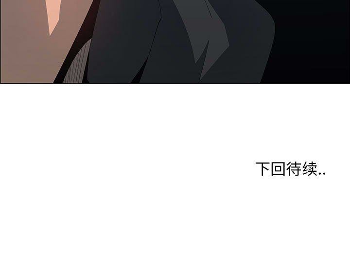 第33话 - 第83.jpg页