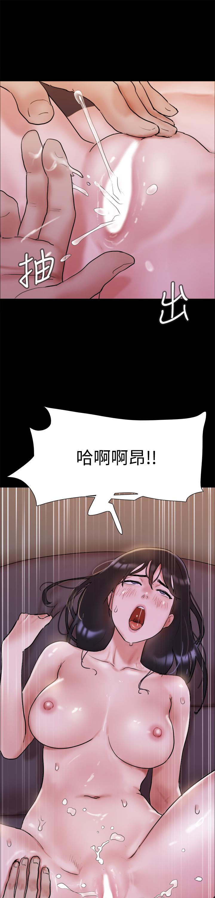 第140話-被那個男人摳到噴水的韶恩 - 第29.jpg页