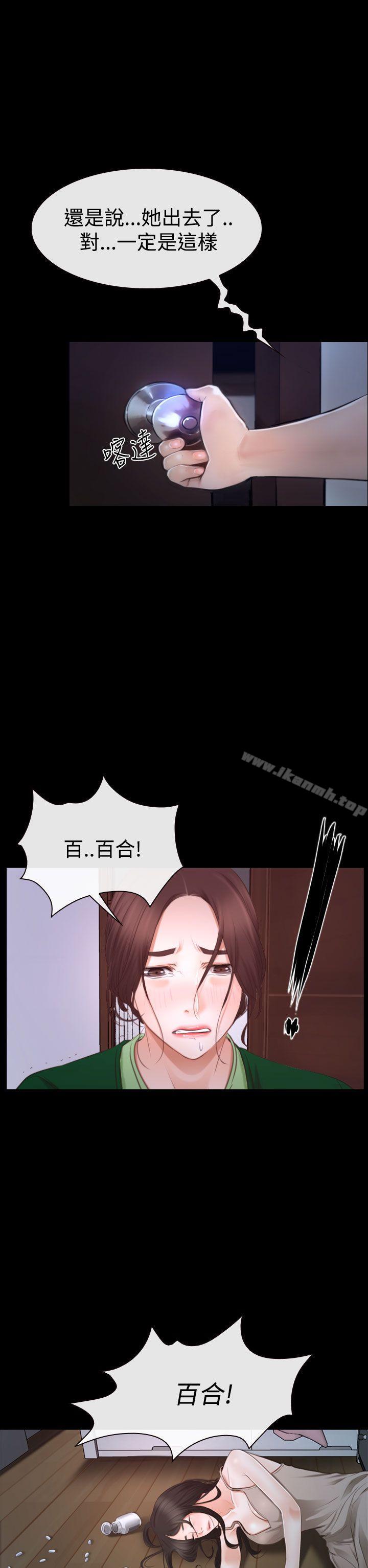 第42話 - 第2.jpg页