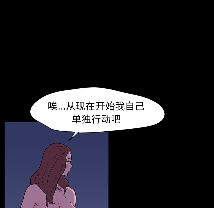 第18话 - 第37.jpg页