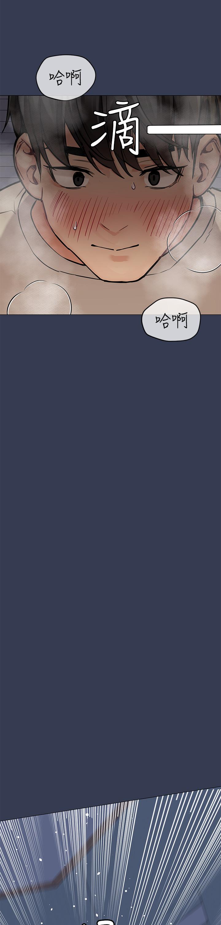 第46話-等待已久的一炮 - 第62.jpg页