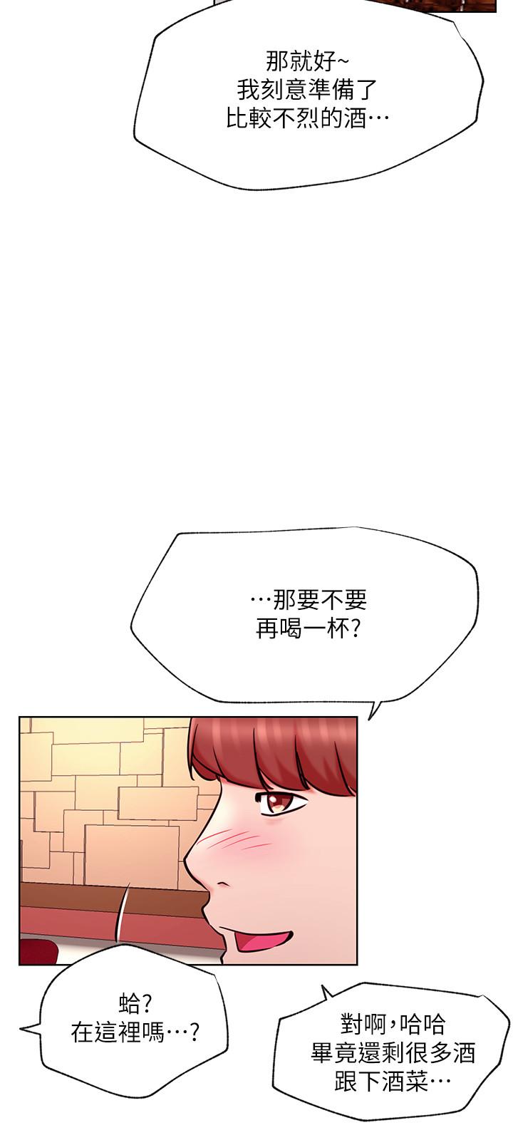 第40話-伸出魔爪 - 第15.jpg页