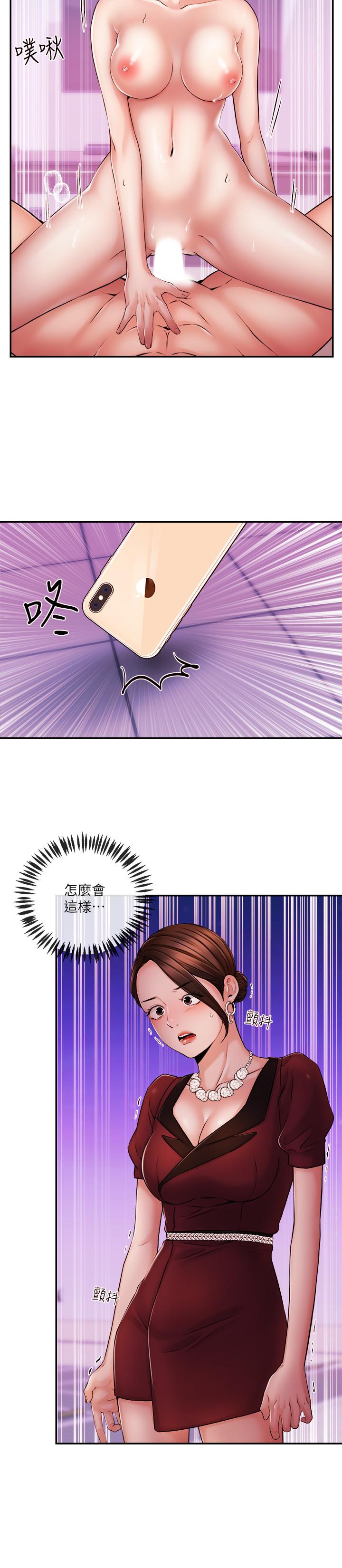 第36話-被所有人拋棄的江韶雲 - 第11.jpg页