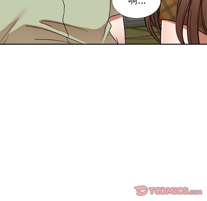第3話 - 第75.jpg页