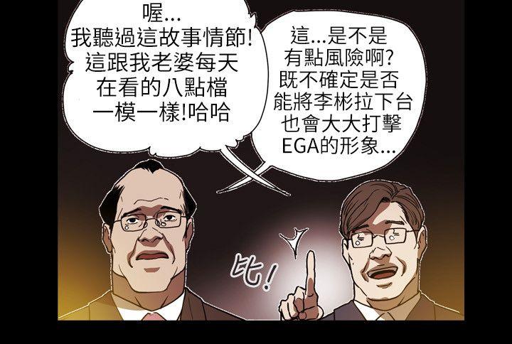 第 61 话 - 第7.jpg页