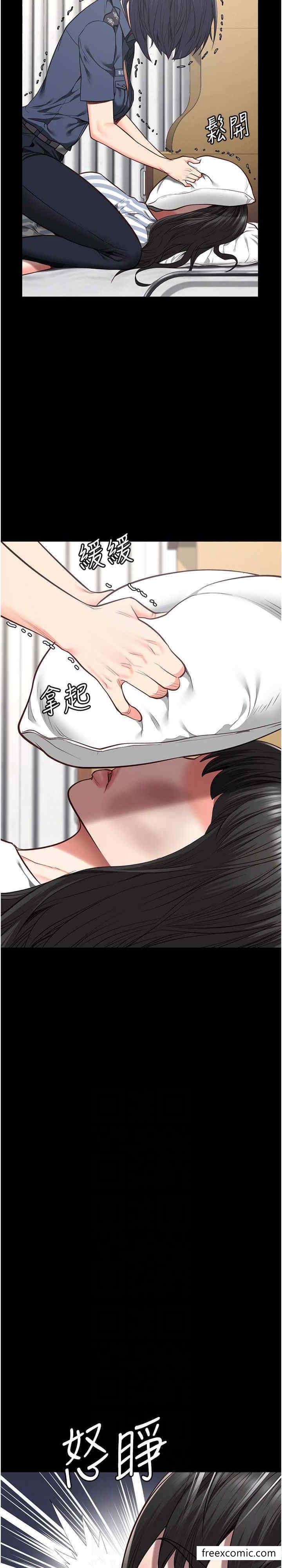 第40话-为时已晚 - 第6.jpg页