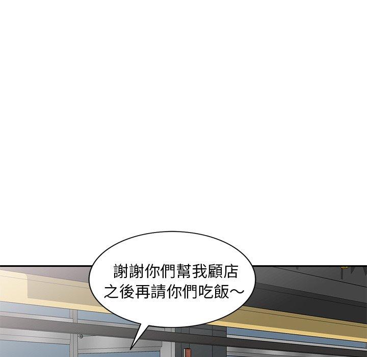 第11話 - 第42.jpg页