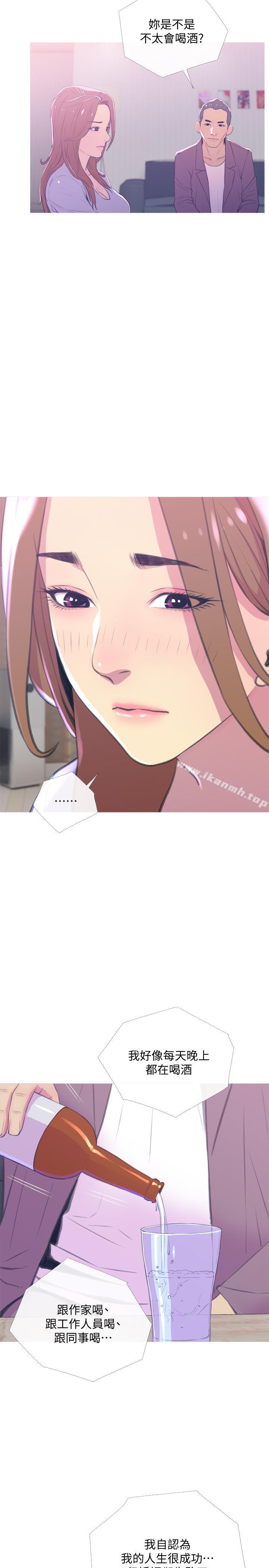 第11話-朝獵物進攻的雄性們 - 第5.jpg页