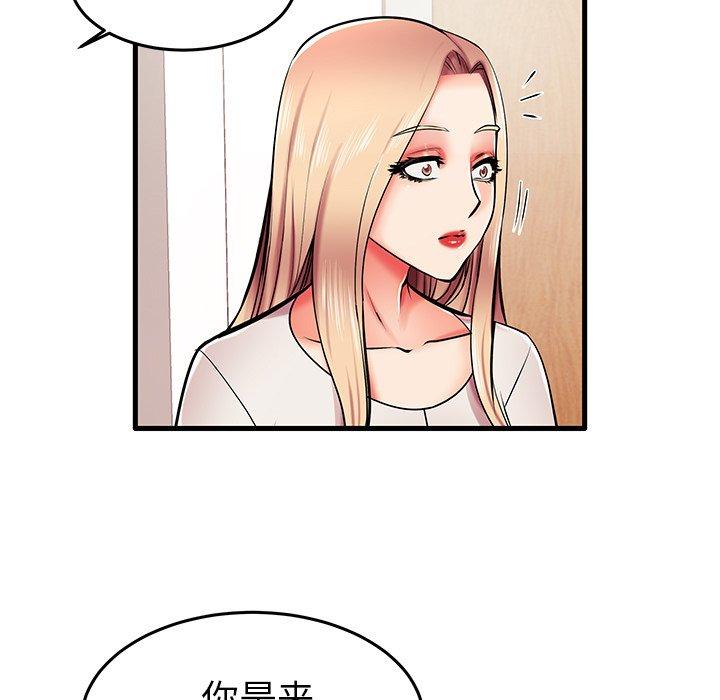 第6话 - 第63.jpg页
