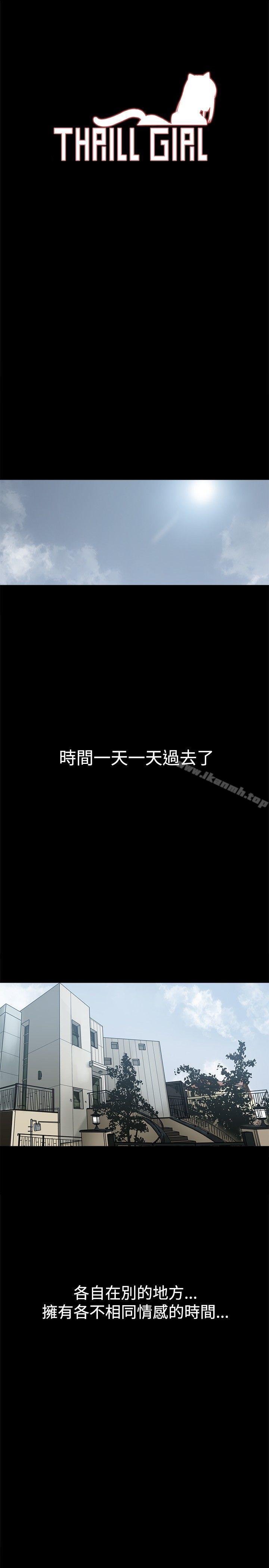 第30话 - 第3.jpg页