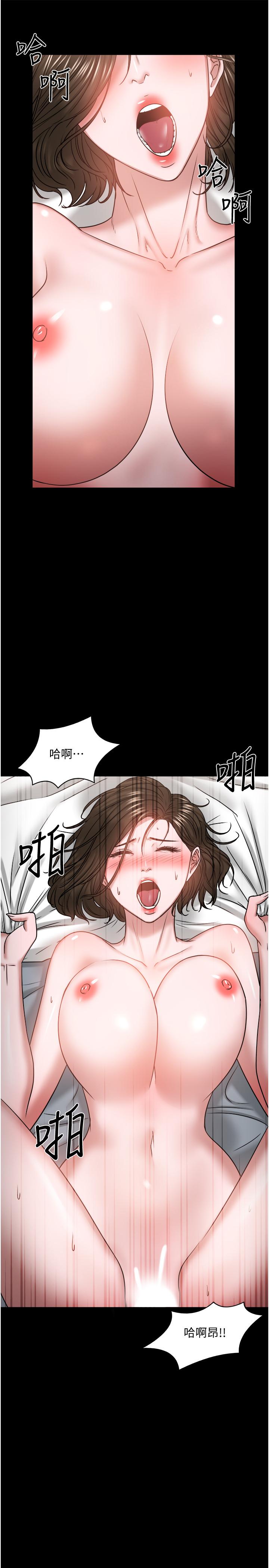 第37話-模範生連打炮都學得快 - 第5.jpg页