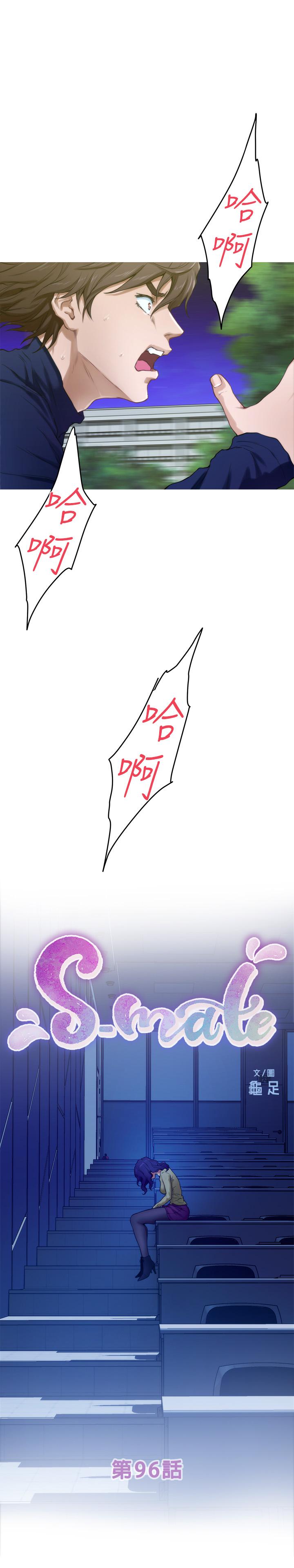 第96话-回到原本的位置 - 第5.jpg页