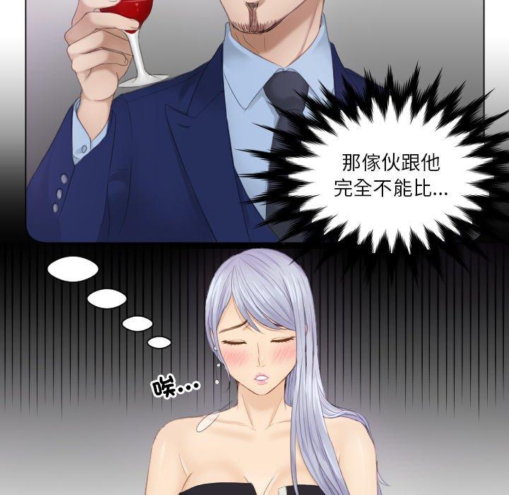 第16话 - 第8.jpg页