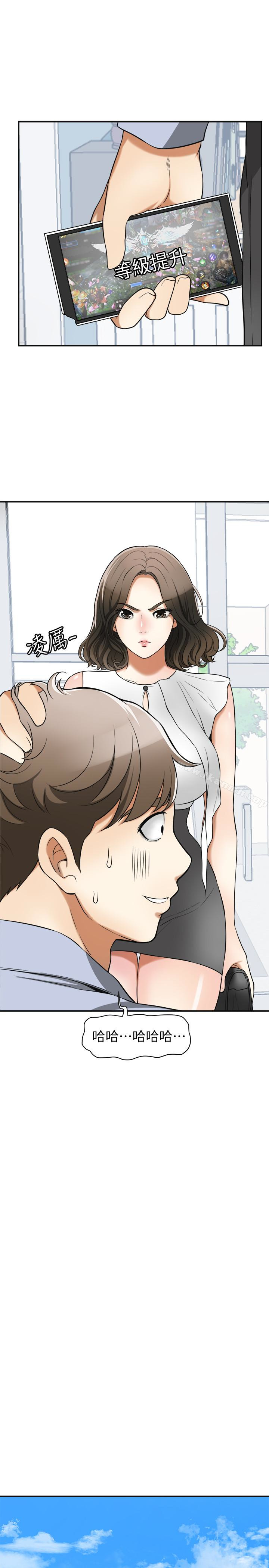 第29话-迎向她们的危机 - 第32.jpg页