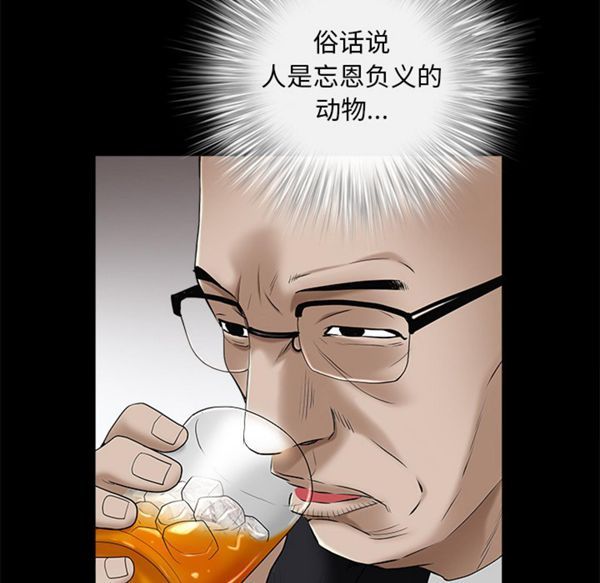 第 50 话 - 第141.jpg页