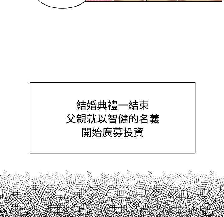 第4话 - 第30.jpg页