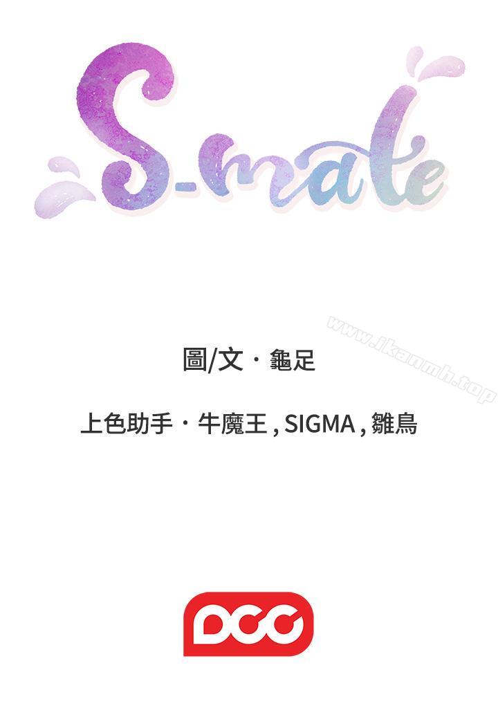 第68话-最糟的旅行成为最棒的旅行 - 第32.jpg页