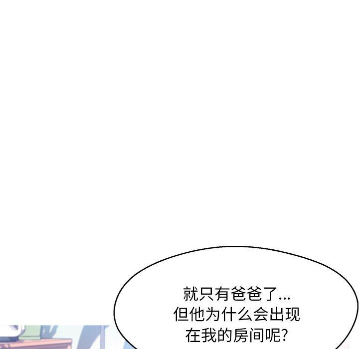 第 14 话 - 第32.jpg页