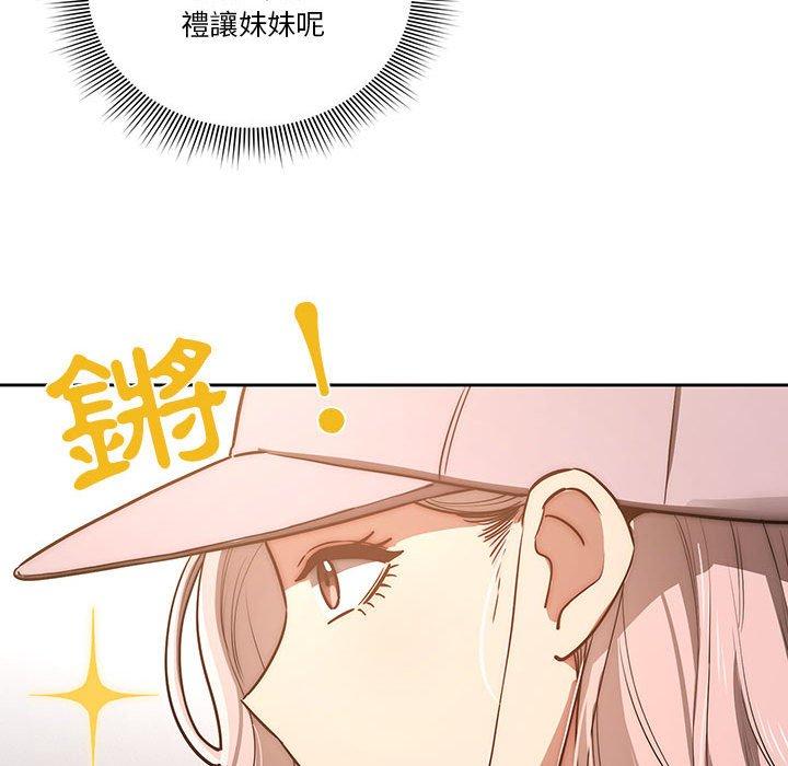 第43话 - 第82.jpg页