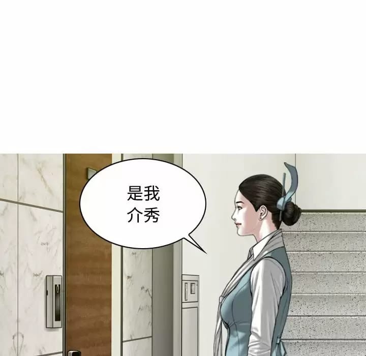 第9話 - 第9.jpg页