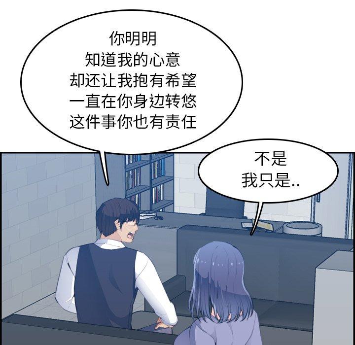 第25话 - 第27.jpg页