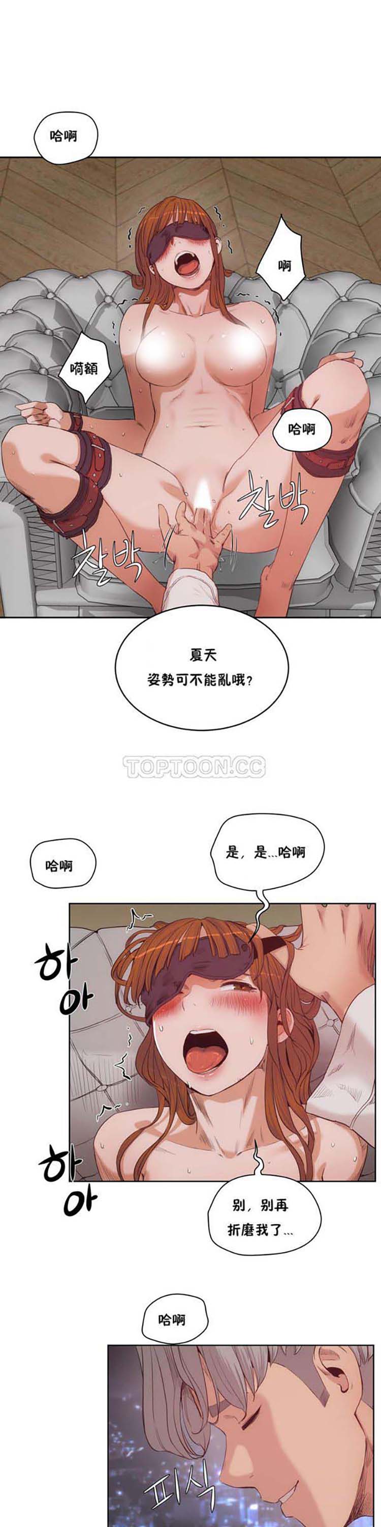 第 27 话 - 第19.jpg页