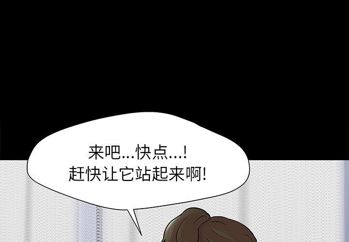 第152话 - 第1.jpg页