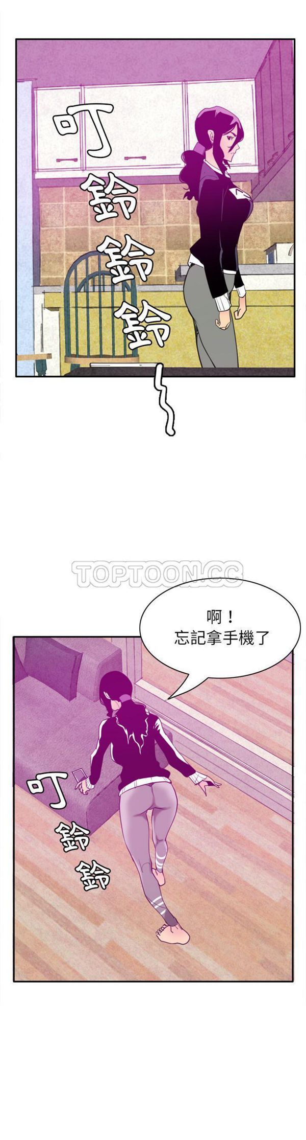 第 30 话 - 第19.jpg页