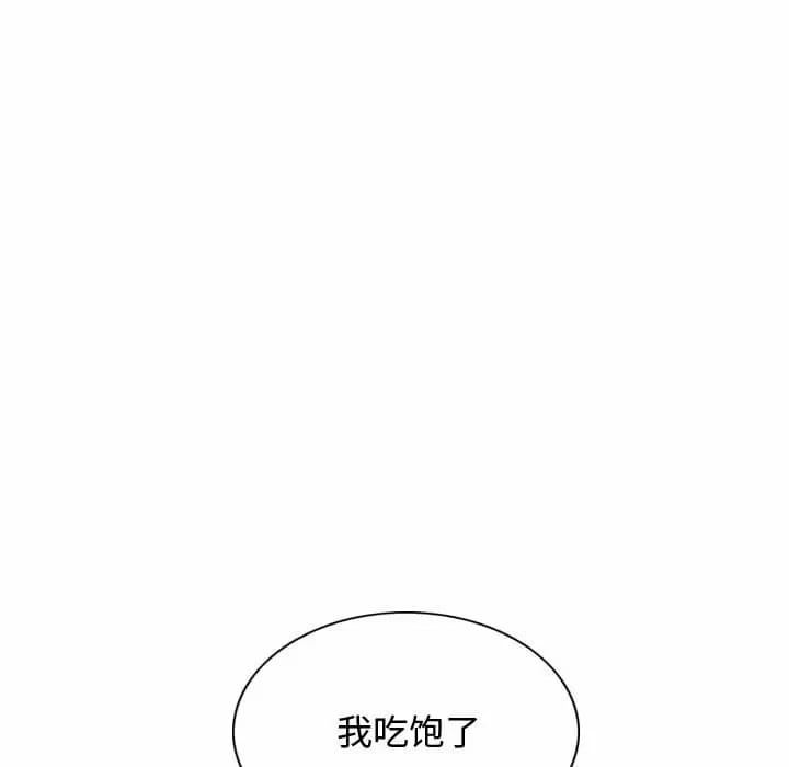 第13话 - 第54.jpg页