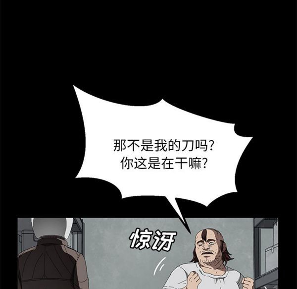 第 40 话 - 第92.jpg页