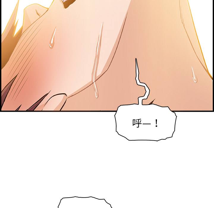 第25章 - 第23.jpg页