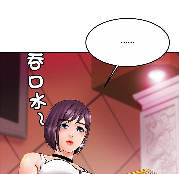 第8话 - 第60.jpg页
