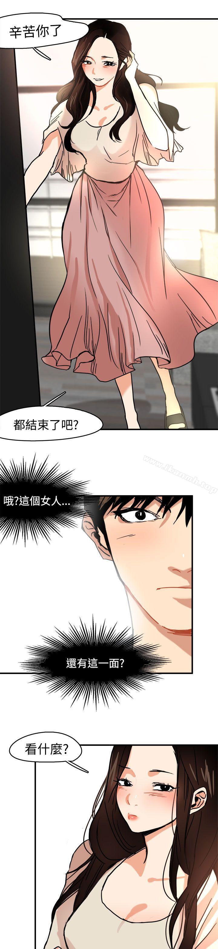第11话 - 第13.jpg页
