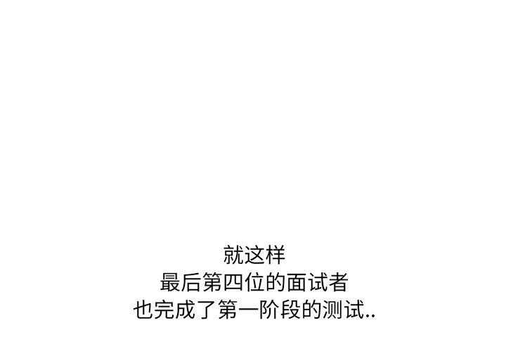 第22话 - 第1.jpg页