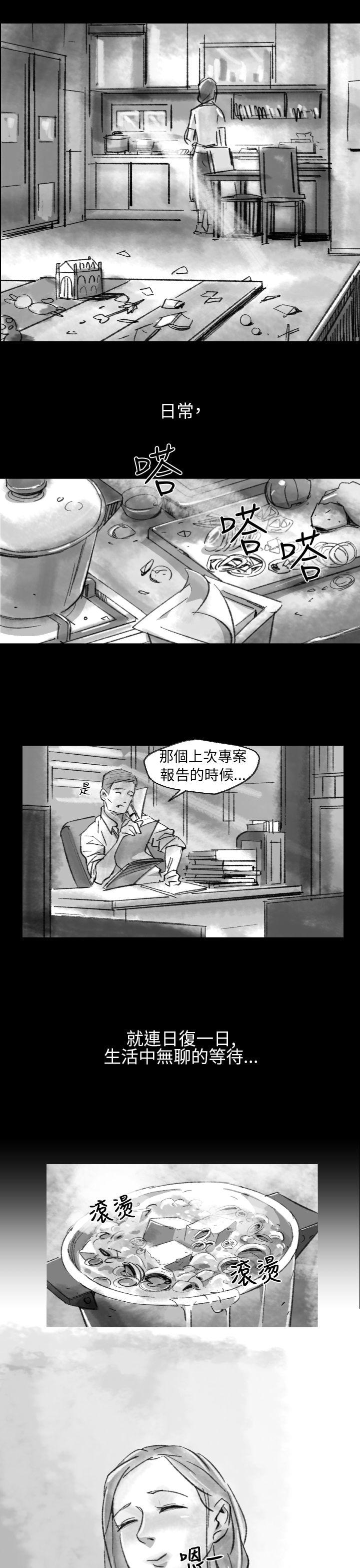 第 2 话 - 第7.jpg页