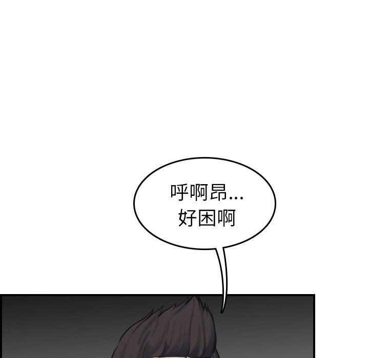 第31话 - 第38.jpg页