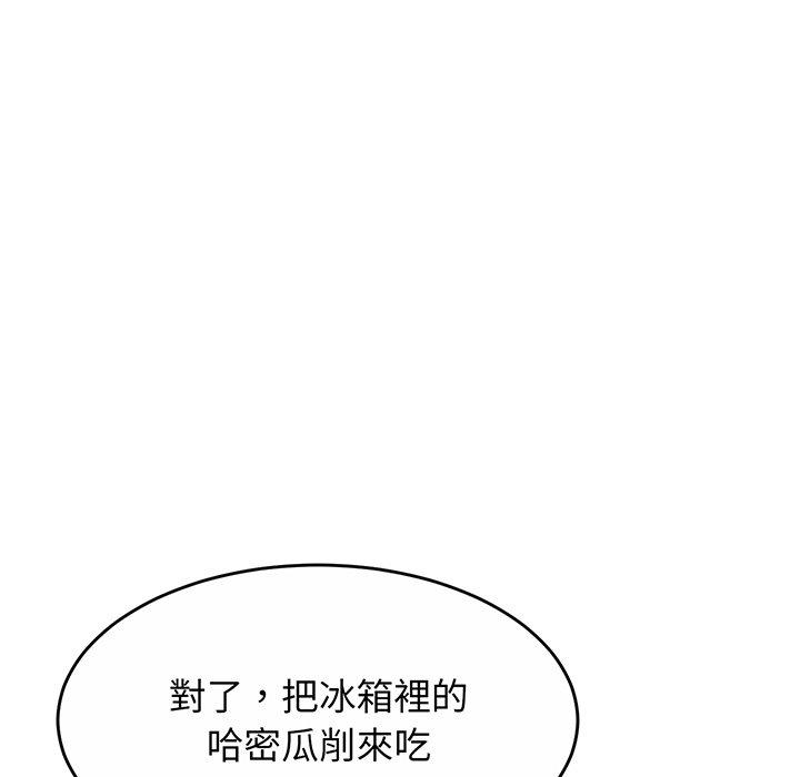 第2话 - 第61.jpg页