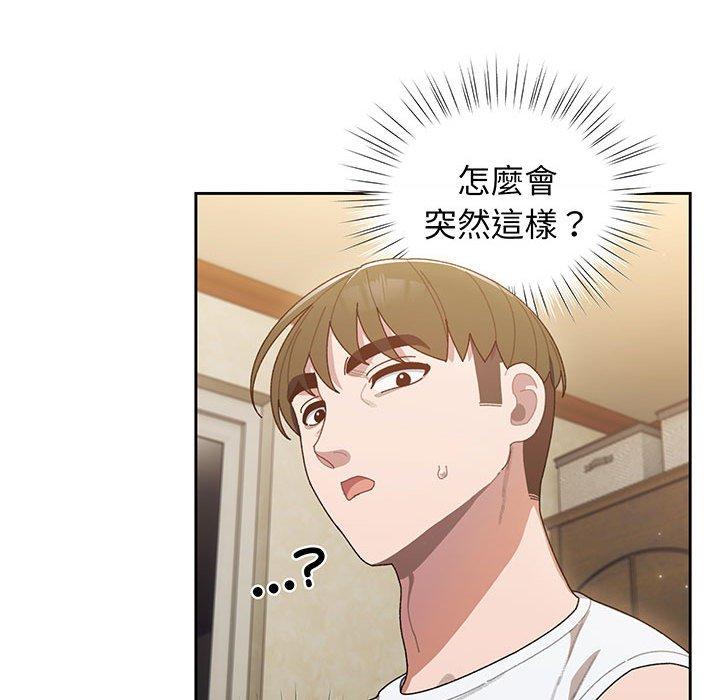 第4话 - 第124.jpg页