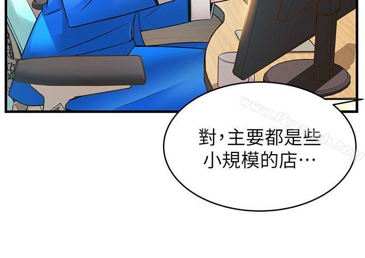 第27話-牽涉到劉世琳的官司 - 第8.jpg页