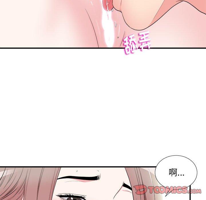 第 20 话 - 第98.jpg页