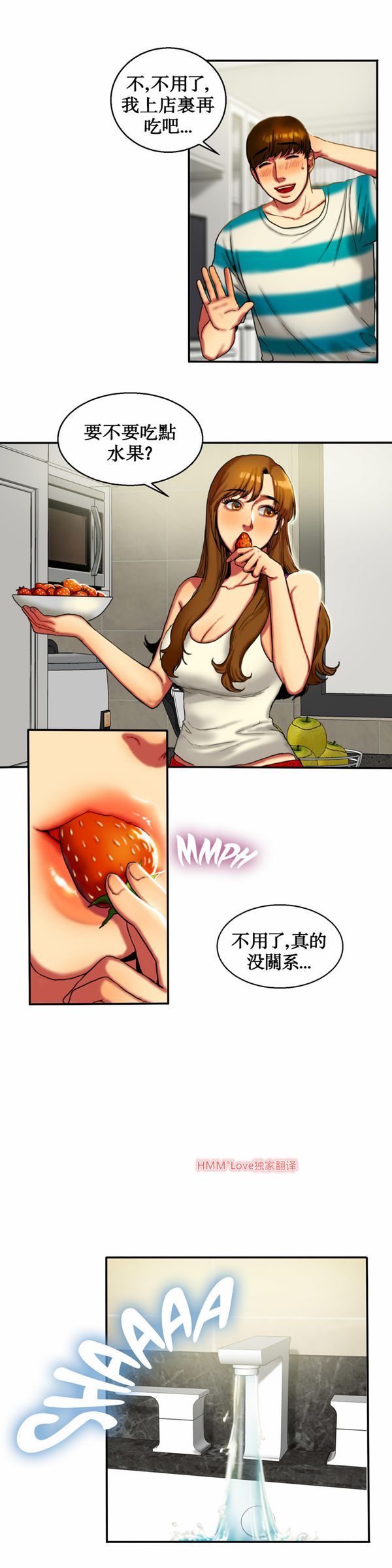 第 7 话 - 第9.jpg页