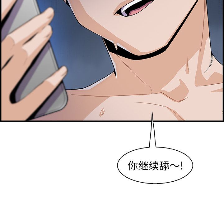 第45章 - 第96.jpg页